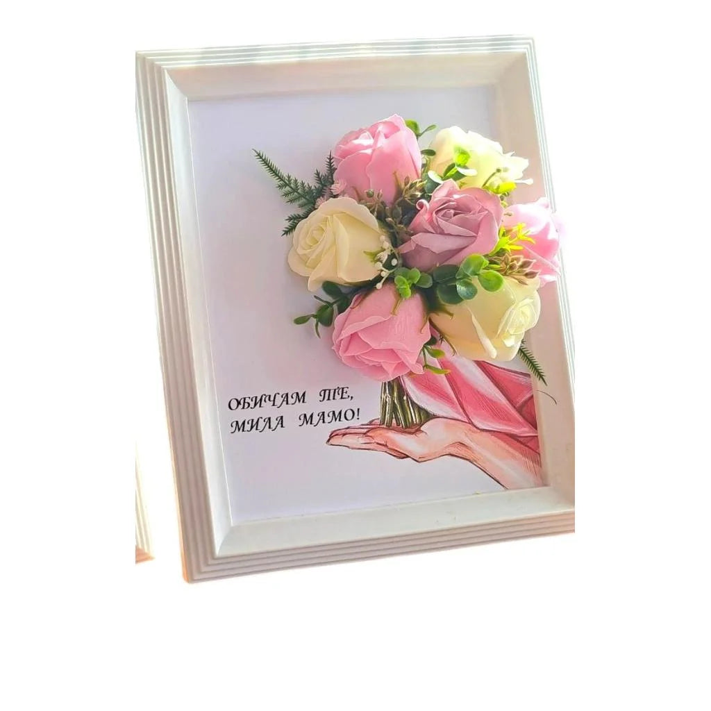 3D арт картина 8ми март