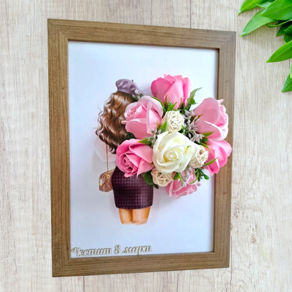 3D арт картина 8ми март с момиче