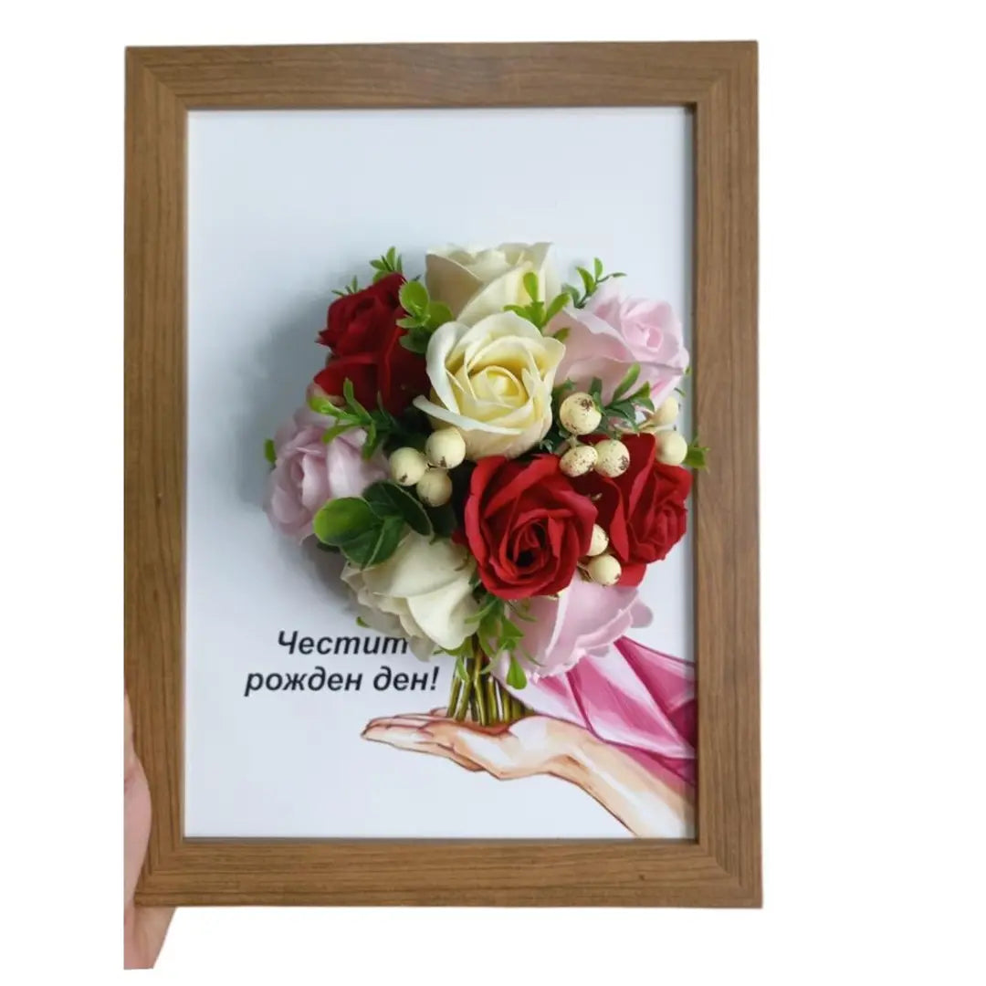 3D арт картина с ароматни сапунени рози