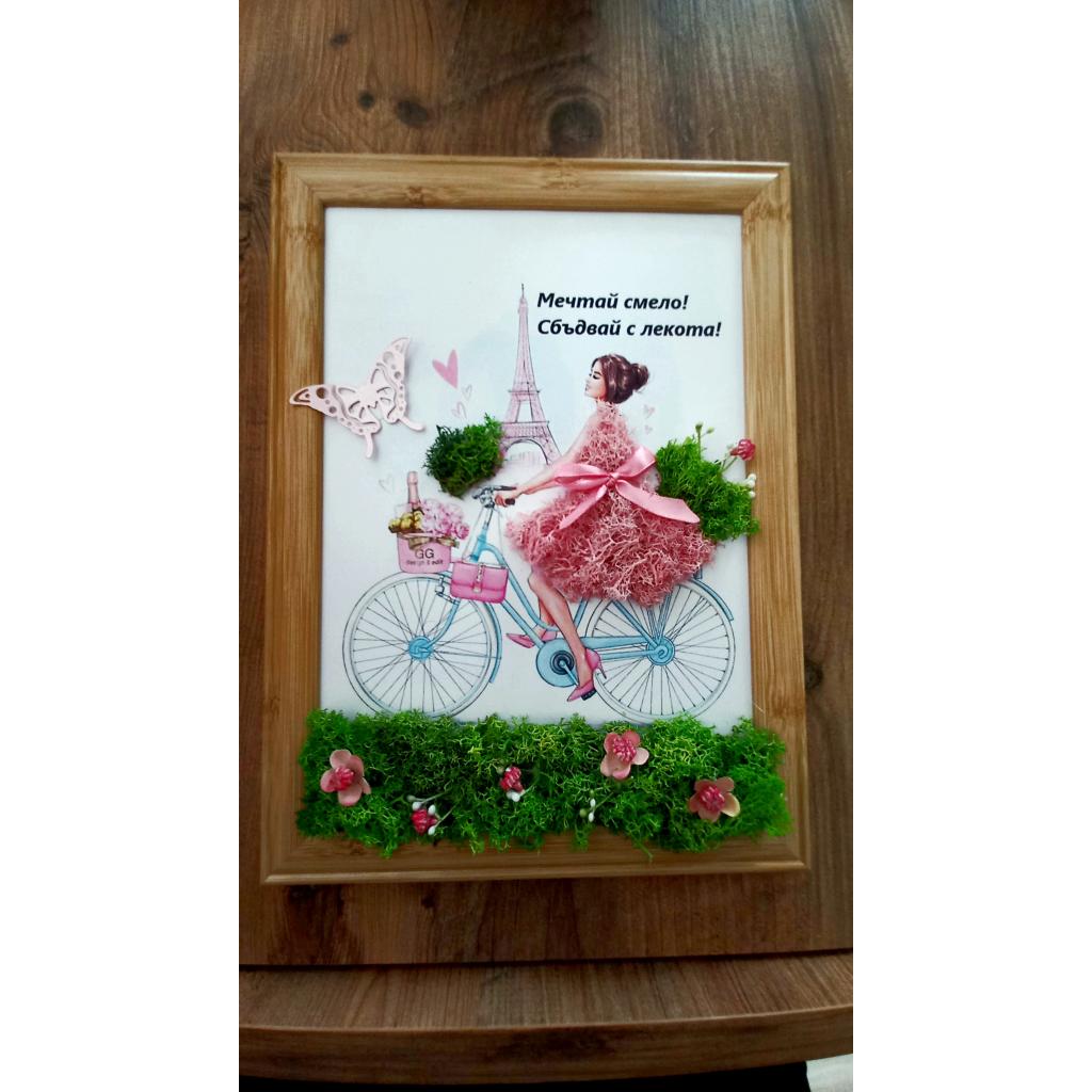 3D арт картина със скандинавски мъх- Момиче на колело
