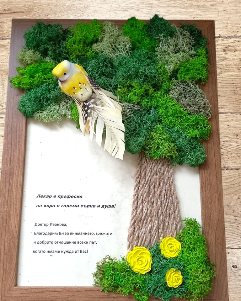 3D арт картина със скандинавски мъх- по поръчка