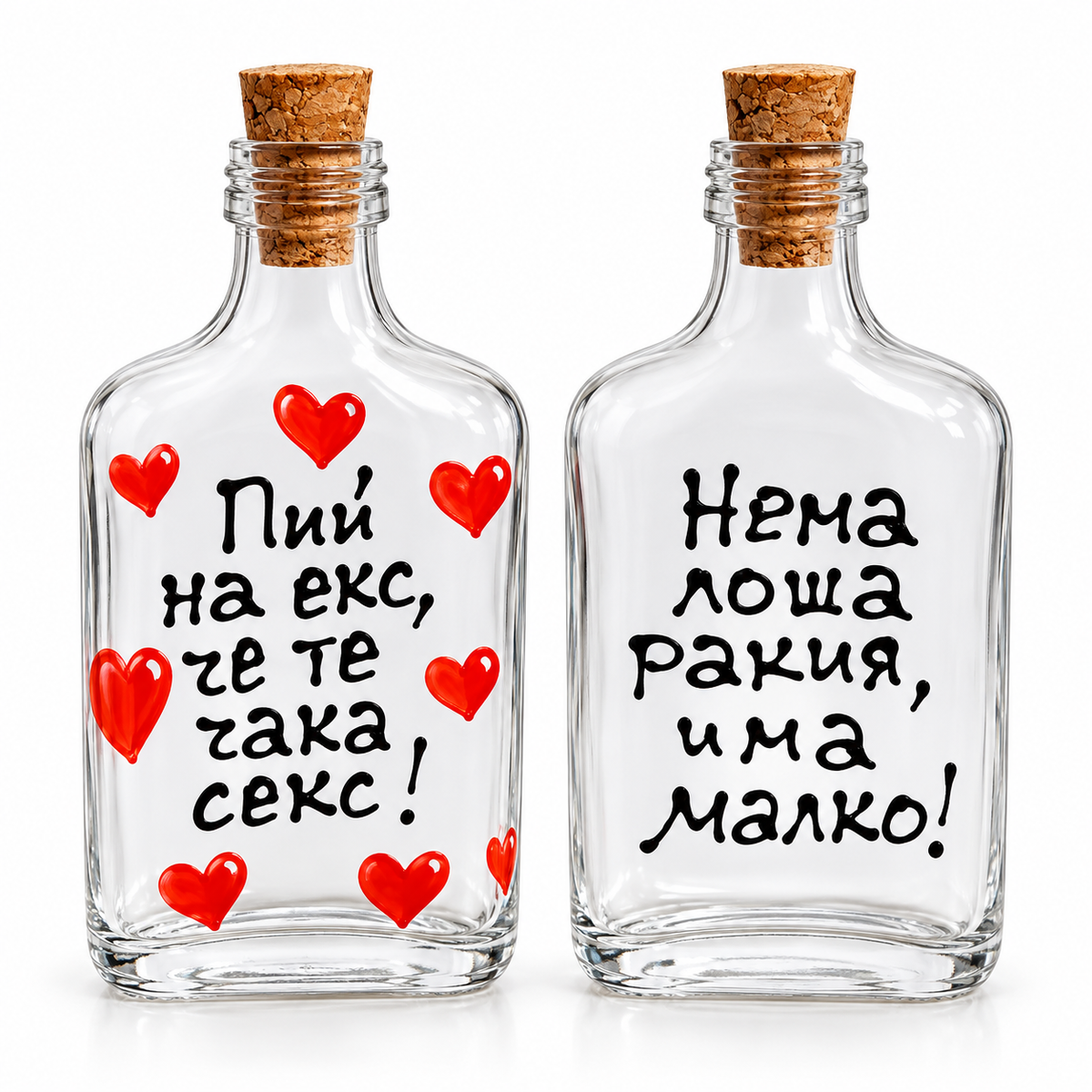 Мини стъклени бутилки със шеговит надпис