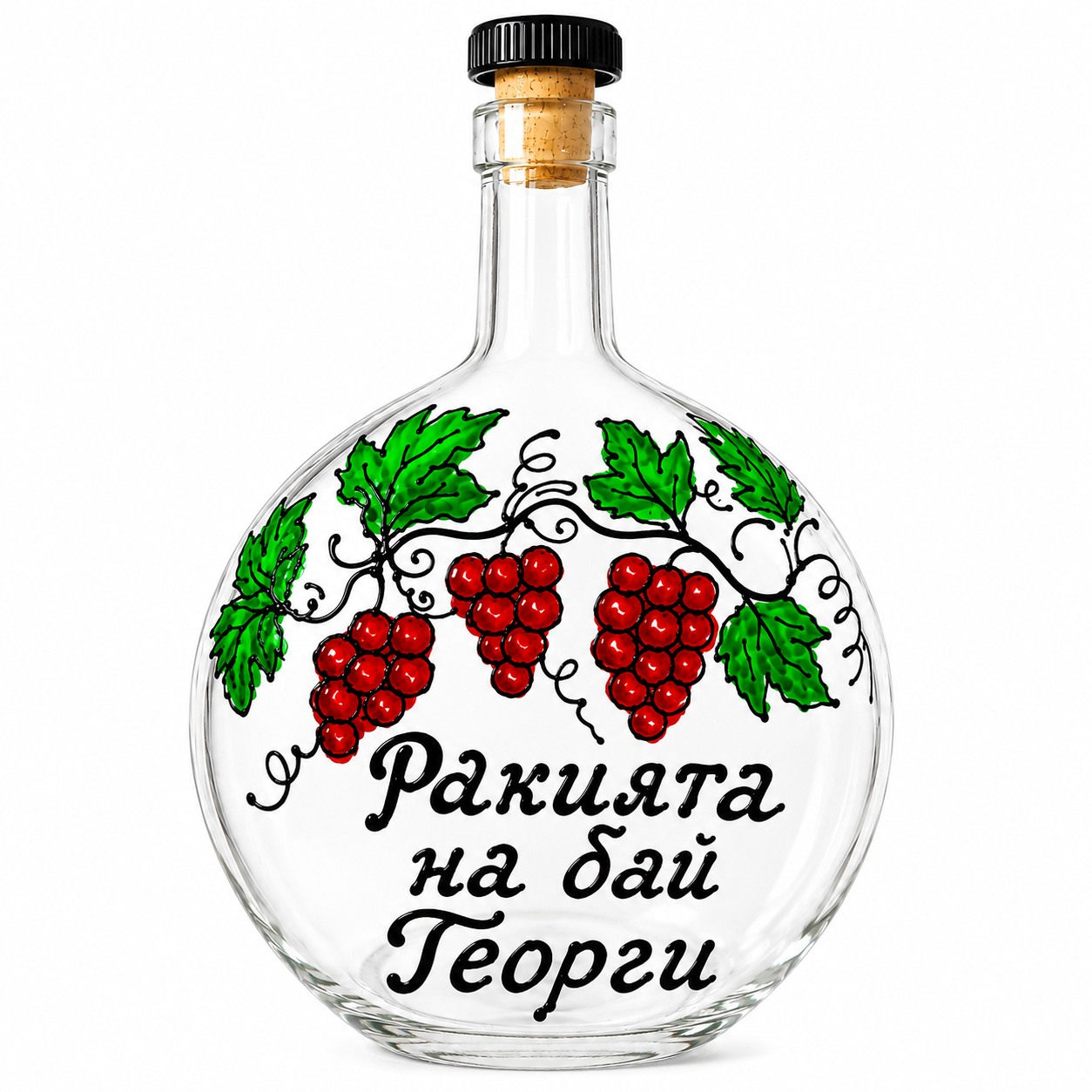 Ръчно рисувана бутилка - с послание