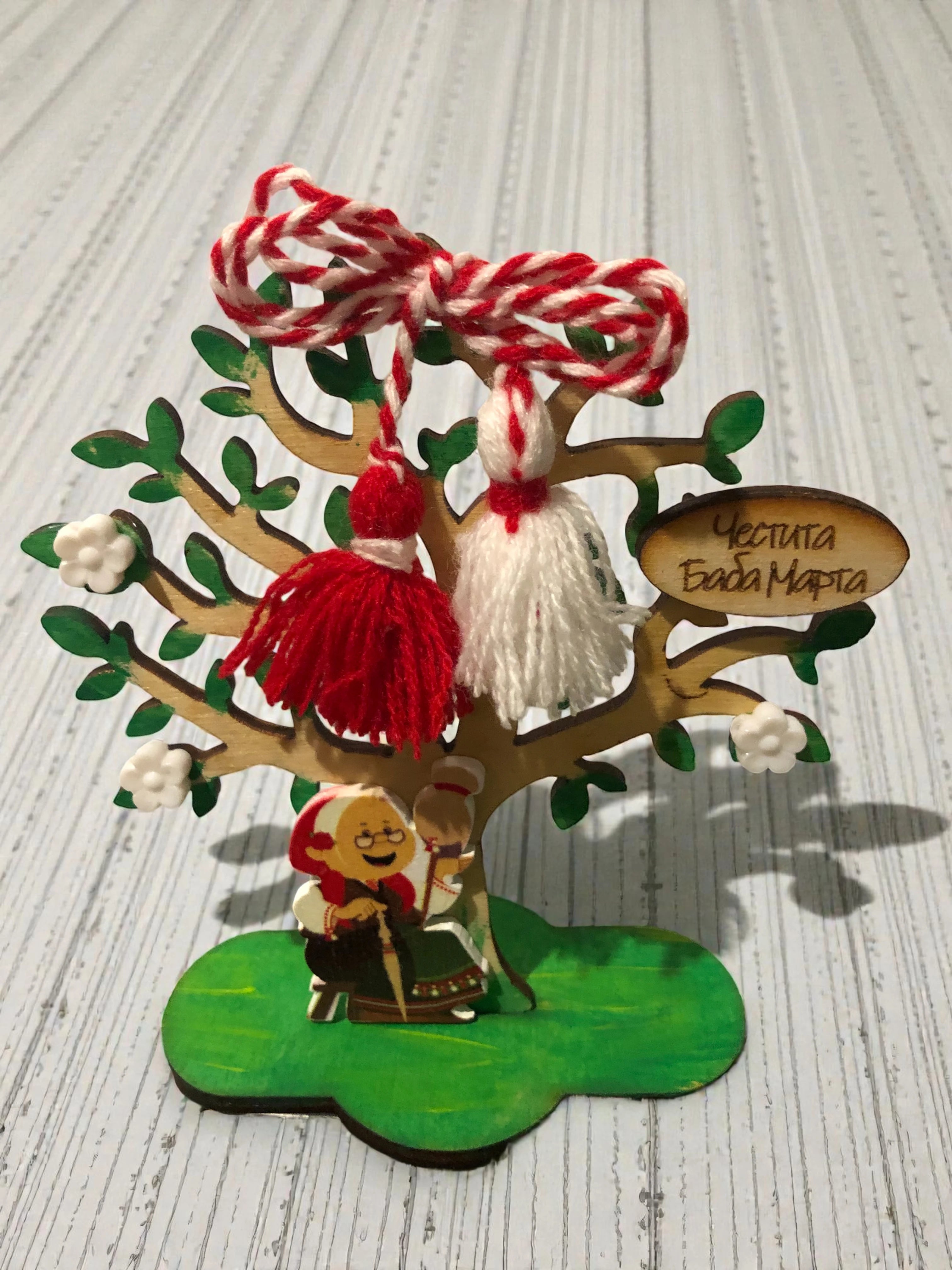 Мартеничка за дома