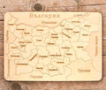 Дървен пъзел - карта на България