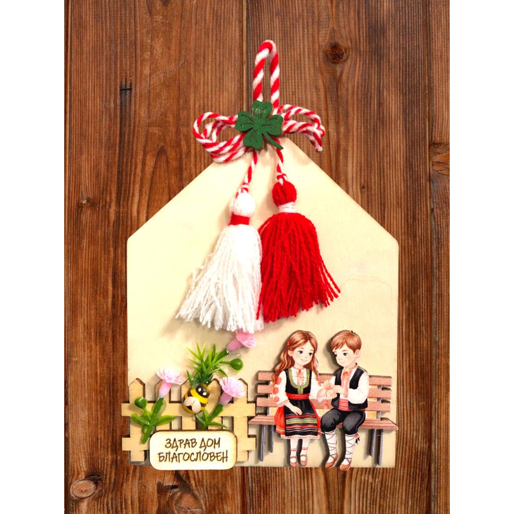 Мартеница- ПАНО - къща