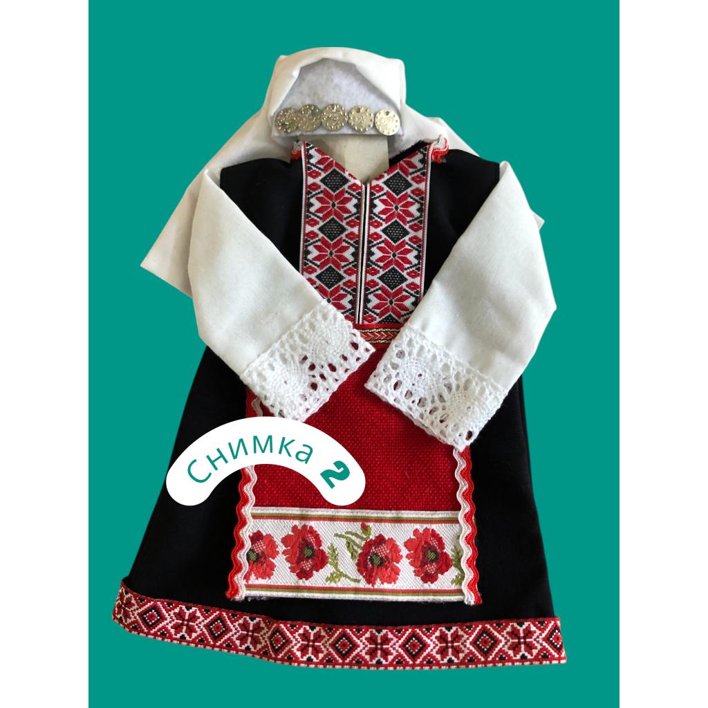 Народни носии за бутилки - комплект от 2 броя