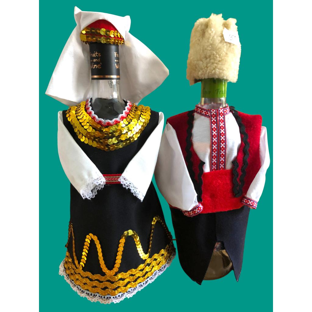 Народни носии за бутилки - комплект от 2 броя