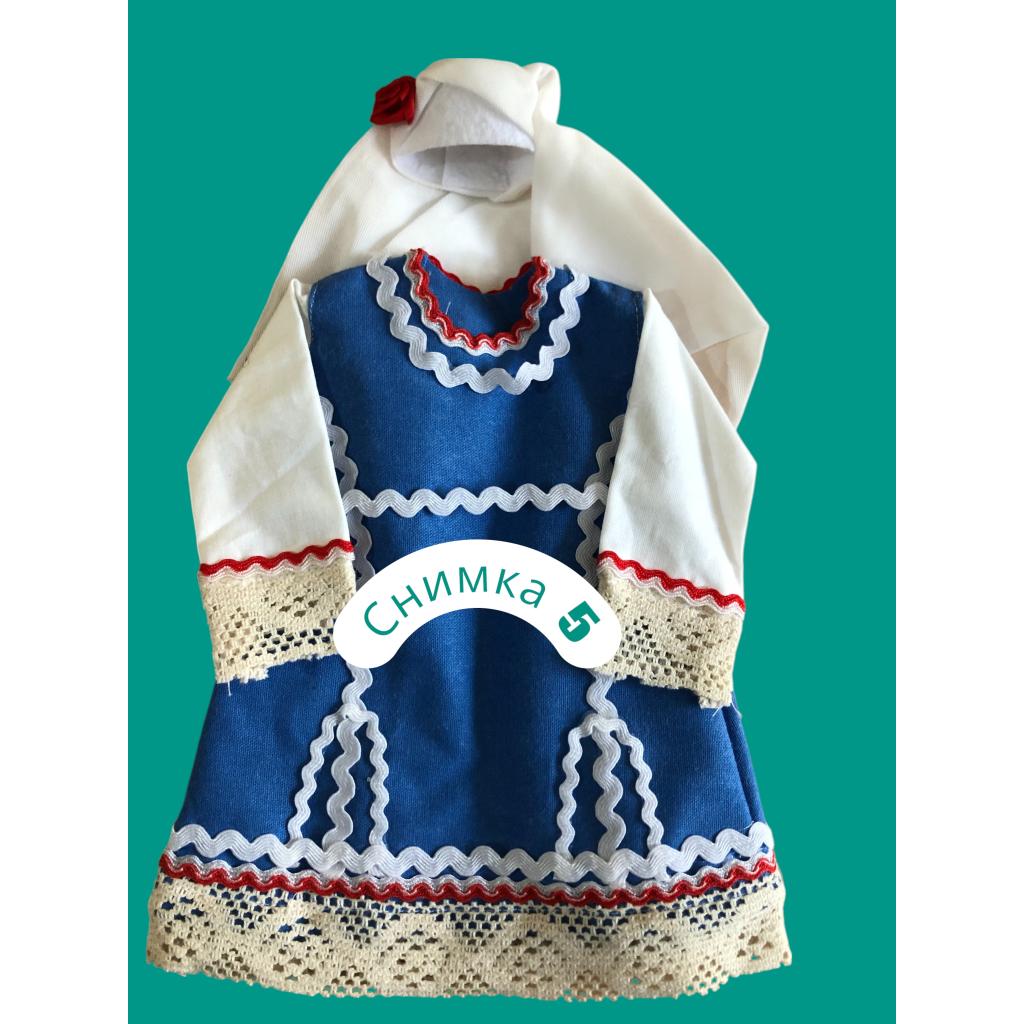 Народни носии за бутилки - комплект от 2 броя