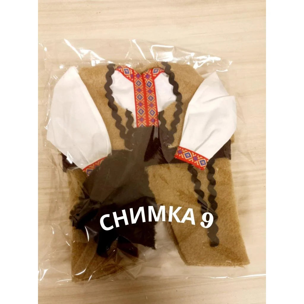 Народни носии за бутилки - комплект от 2 броя