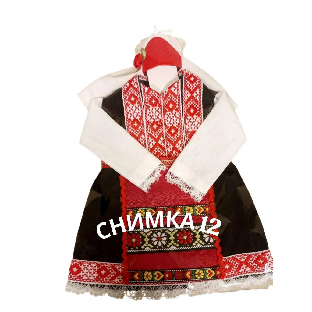 Народни носии за бутилки - комплект от 2 броя