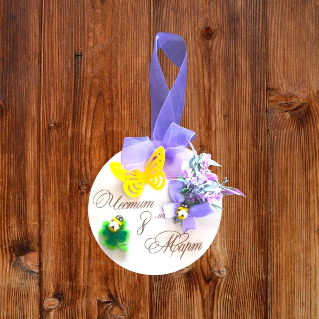 подарък за 8ми март -2в1- магнит и висулка