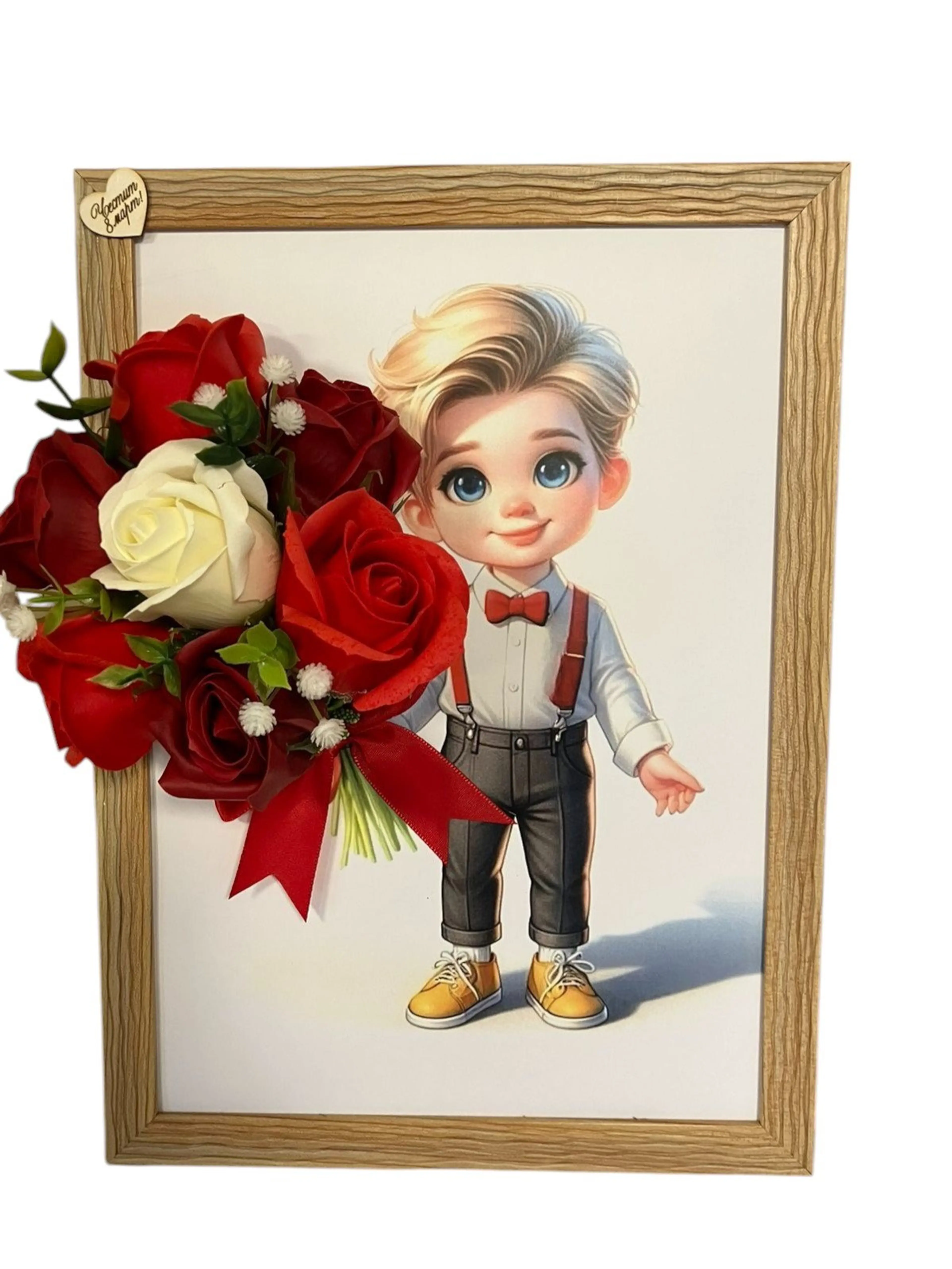 3D арт картина 8ми март - с ароматни сапунени рози- Син/внук формат А4