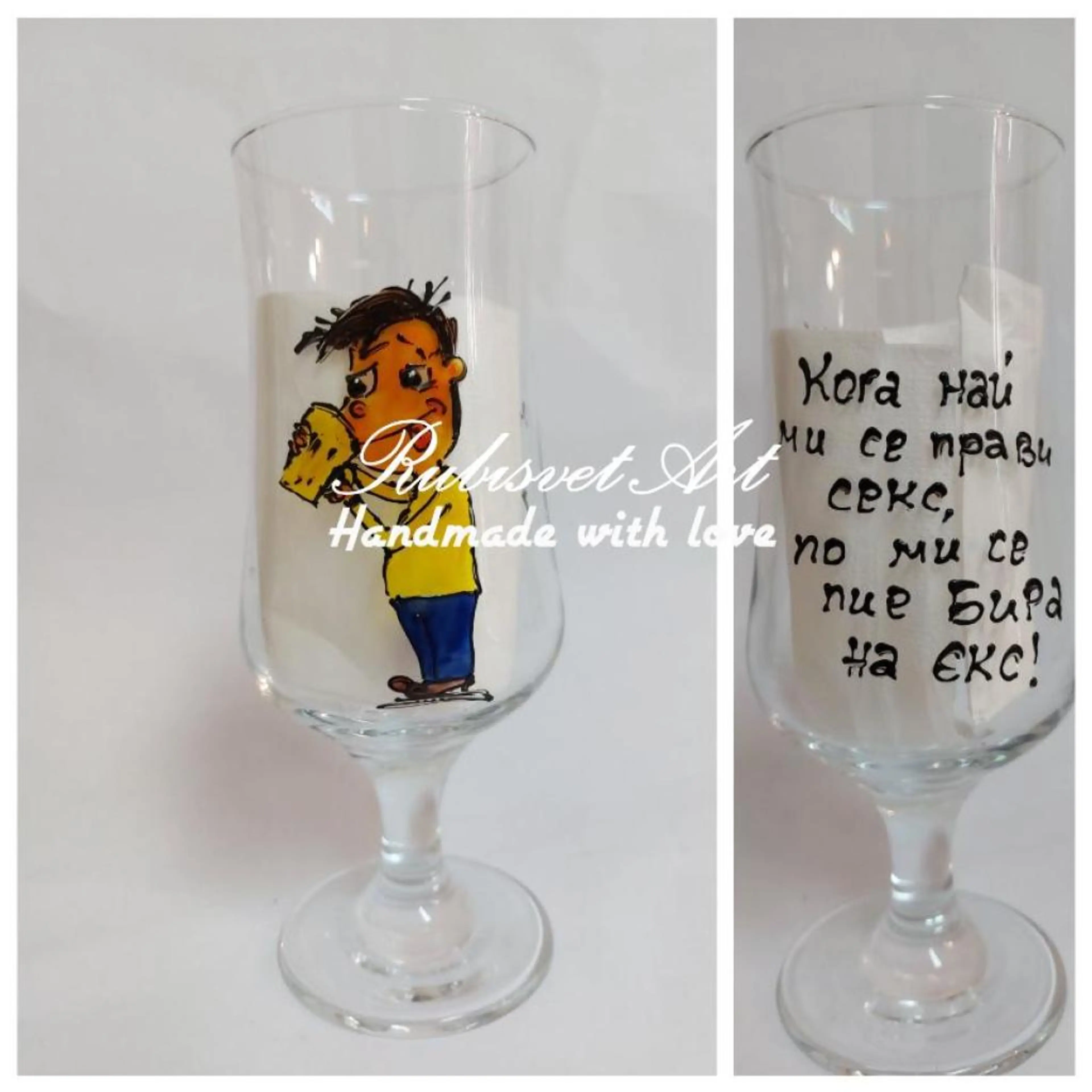 Чаша за бира