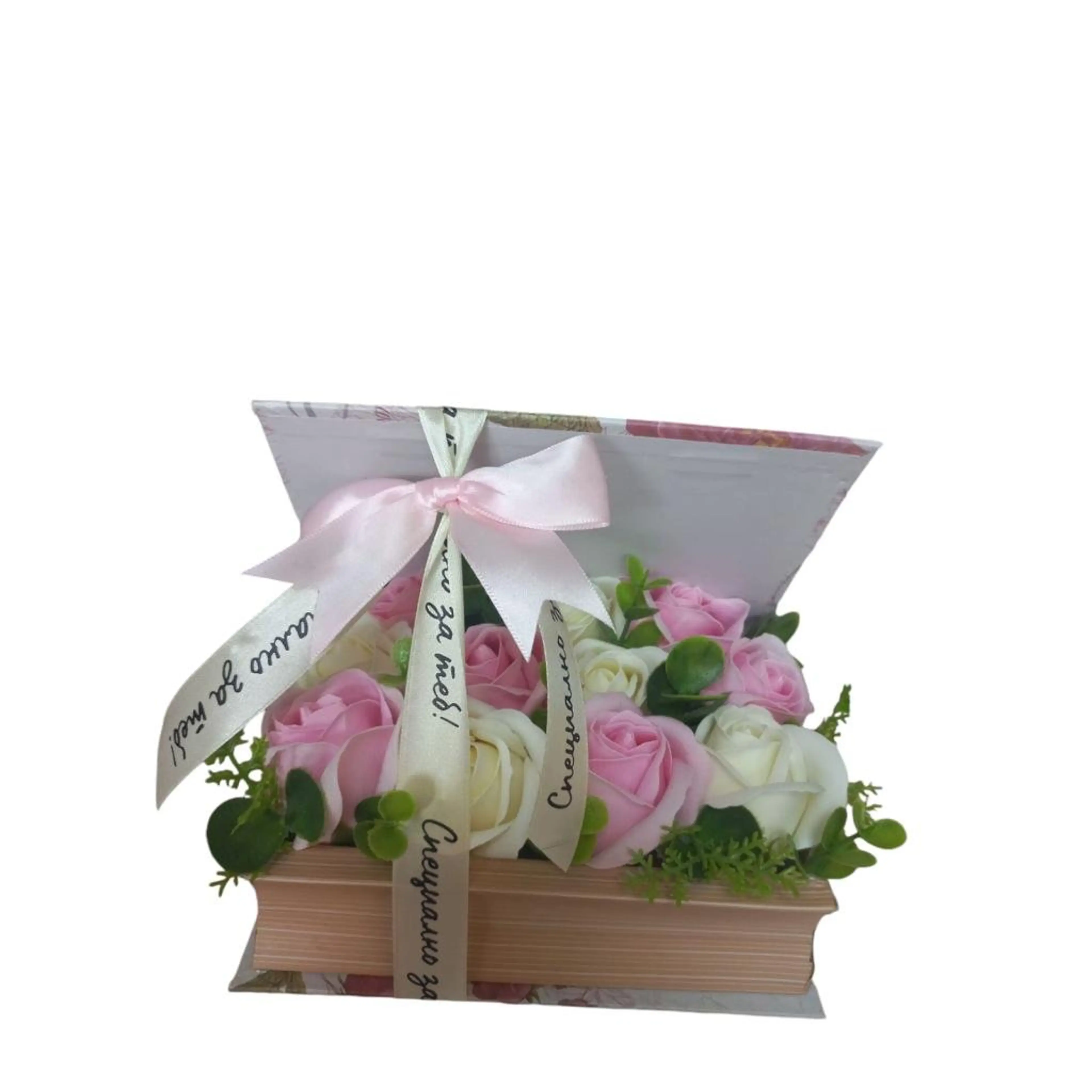 Цветна книге