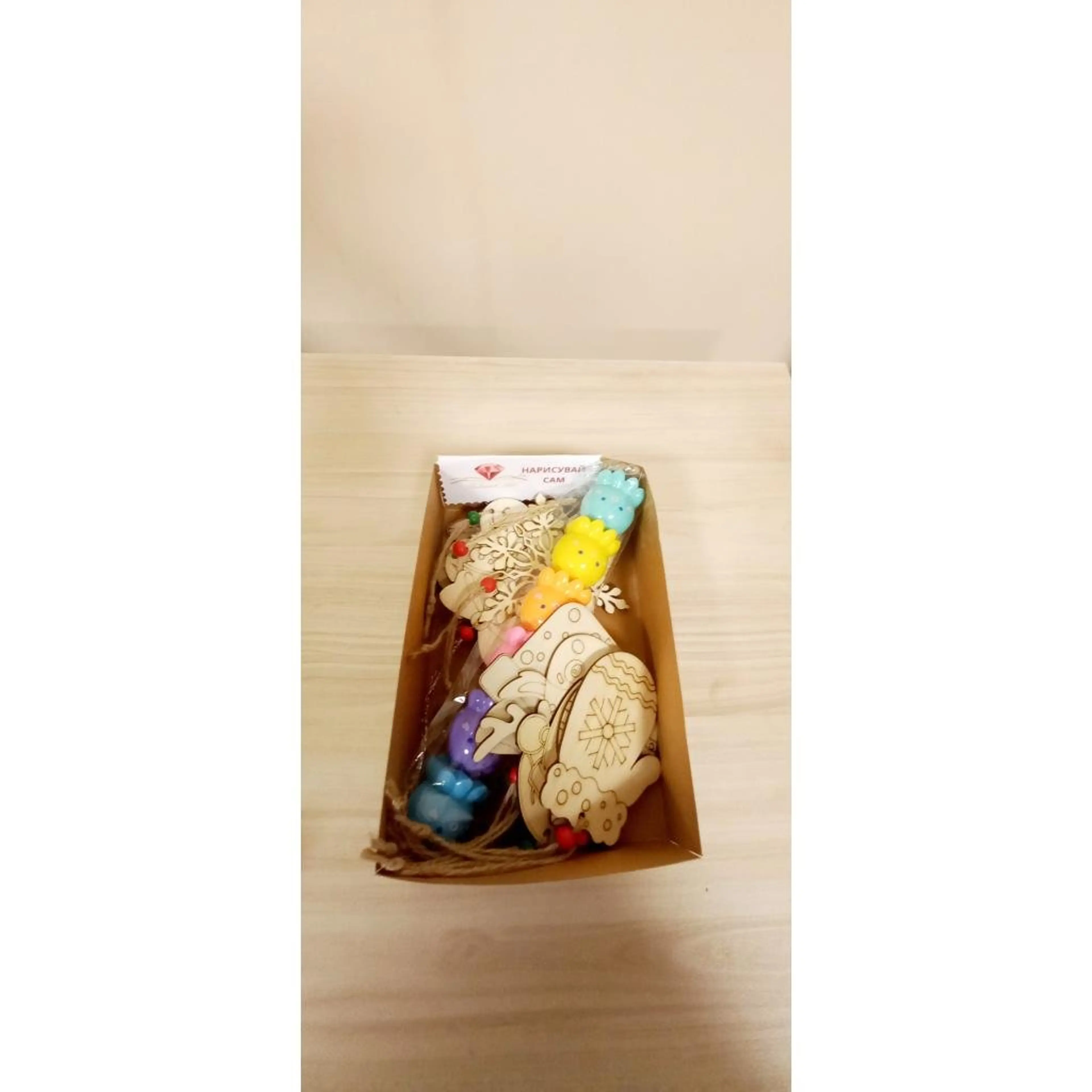 Коледен детски комплект - Оцвети сам