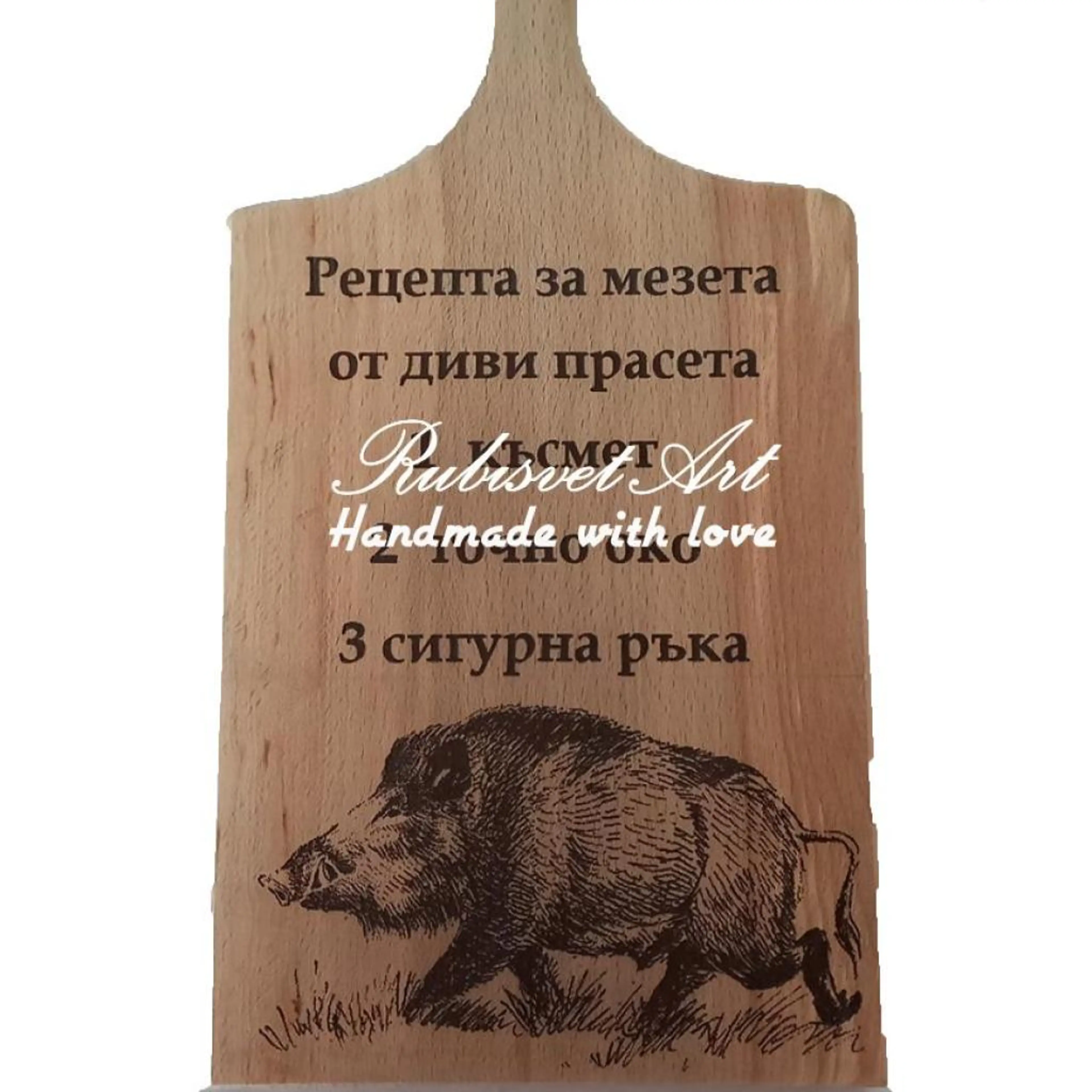 Кухненски дъски