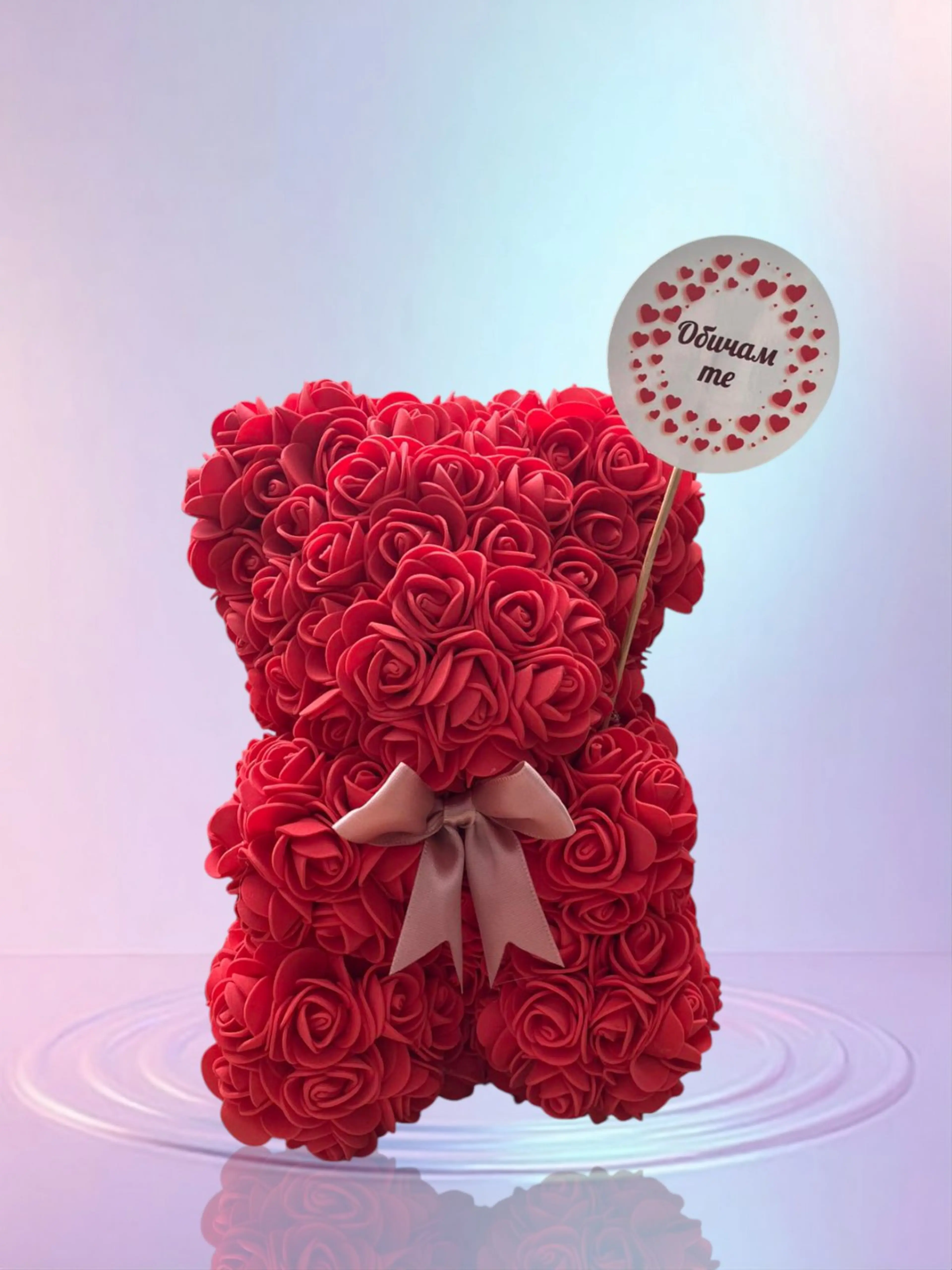 Мече с рози- Червено - Обичам те