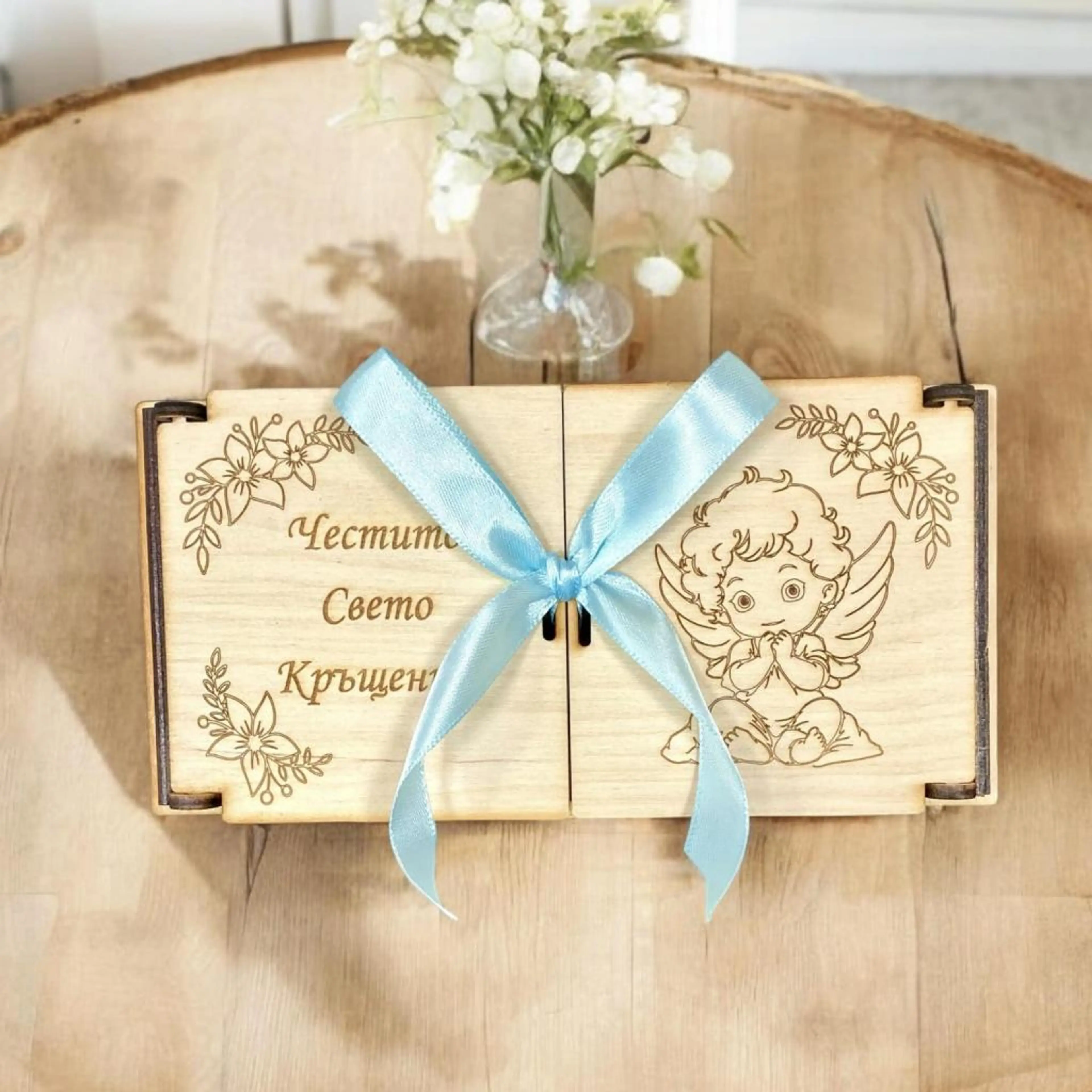 персонализирана лазерногравирана дървена кутийка -картичка за париченподарък , кръщение