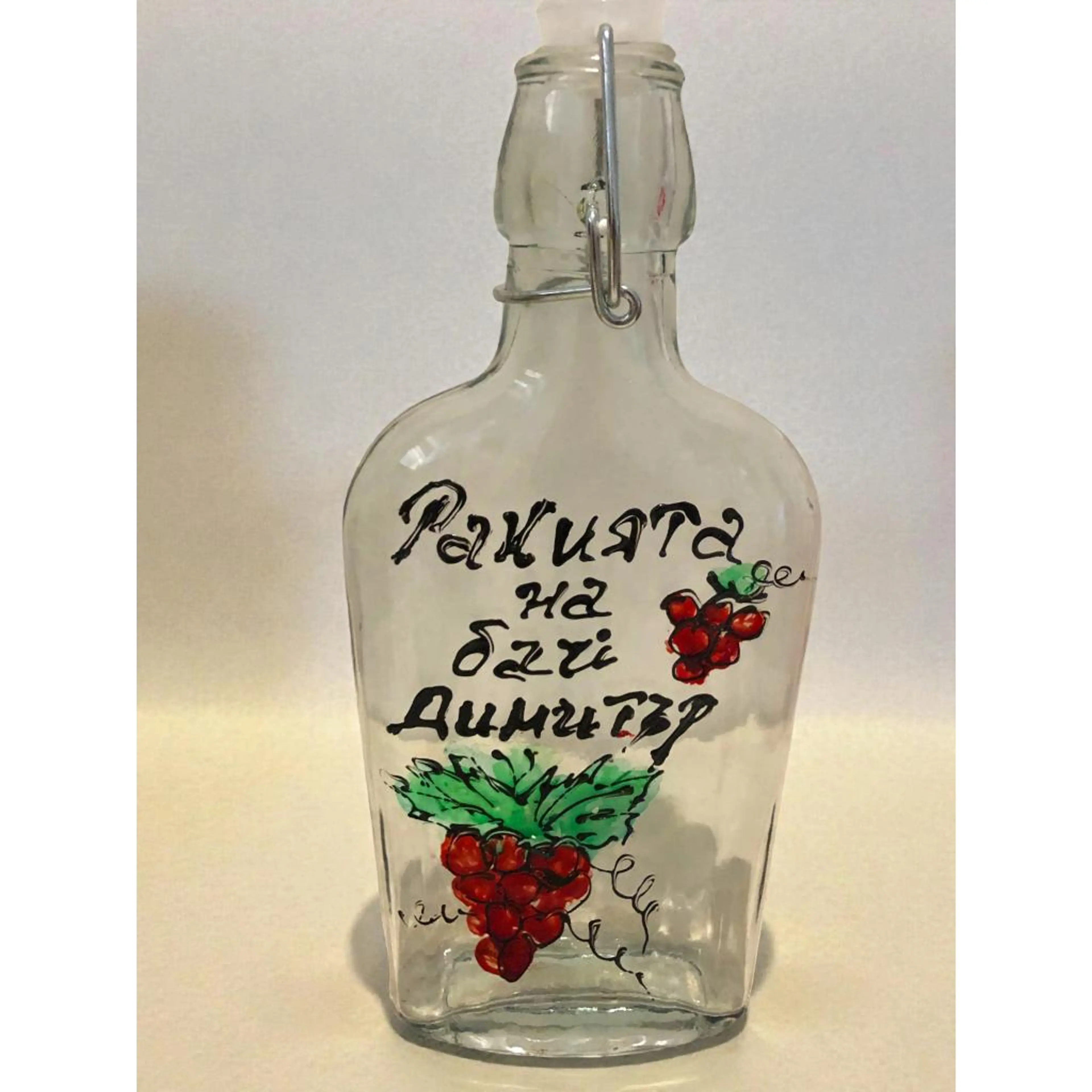 Персонализирана ръчно рисувана бутилка "За Димитър" 500 мл със забавен надпис