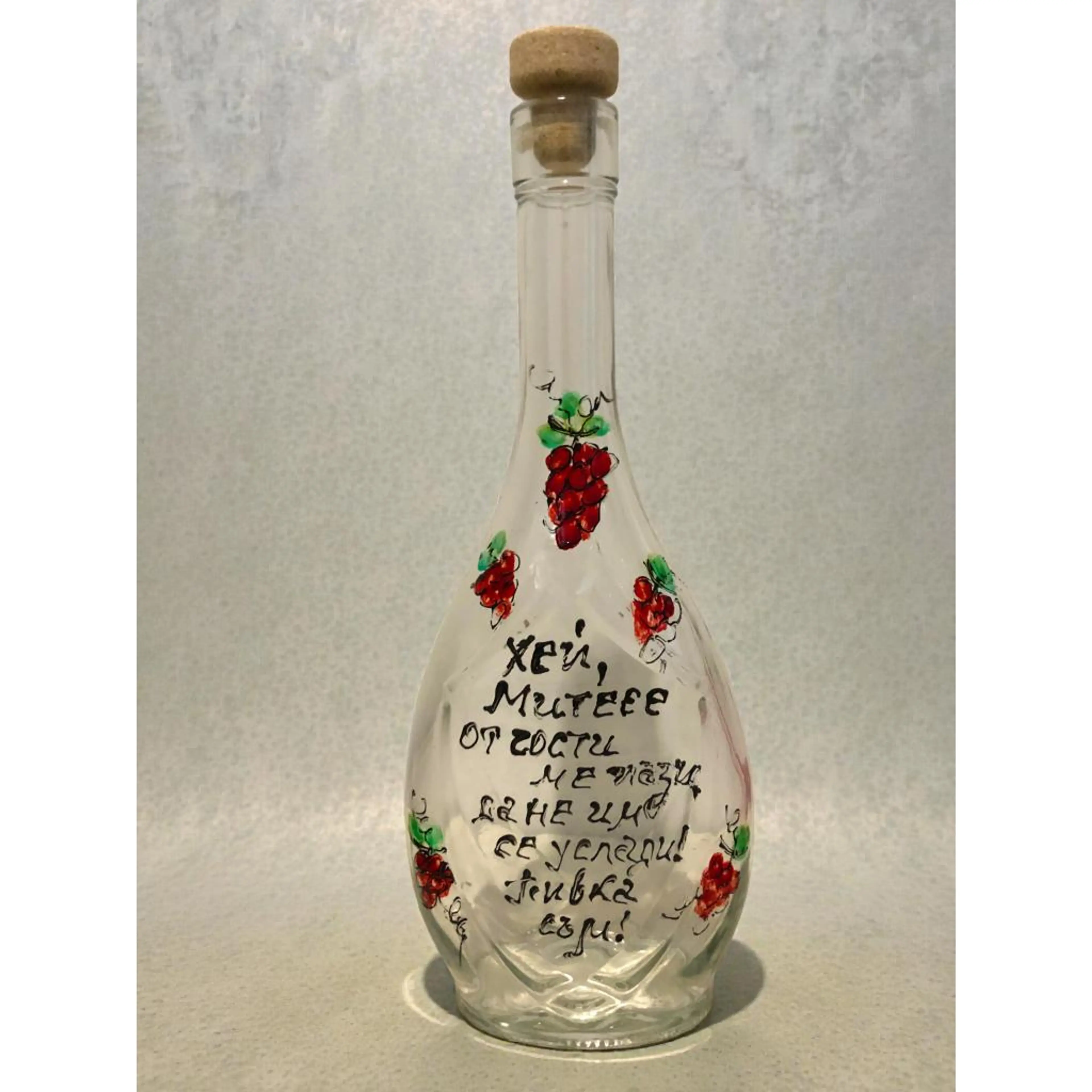 Персонализирана ръчно рисувана бутилка "За Стоян" 500 мл със забавен надпис