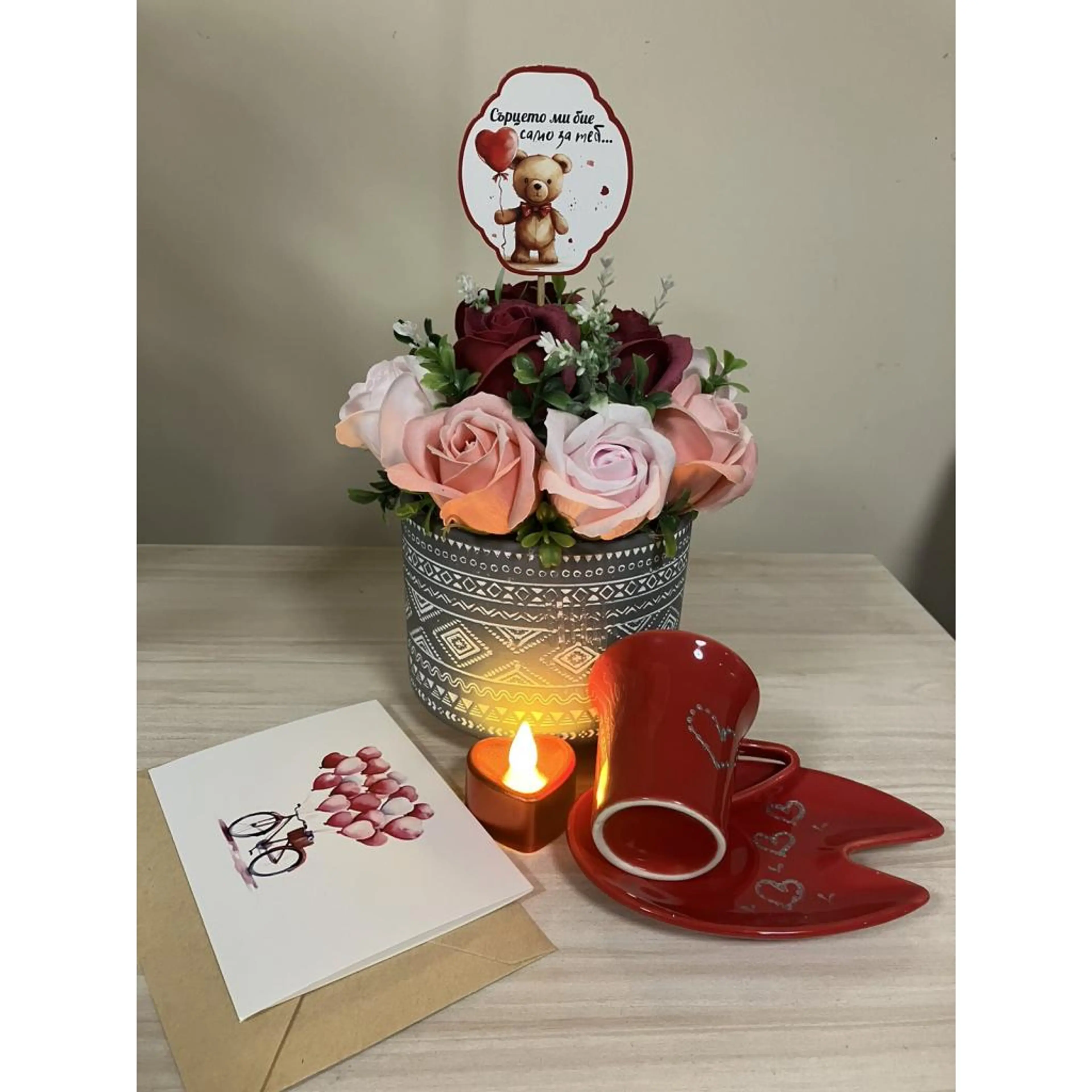 Подаръчен комплект за любимата жена