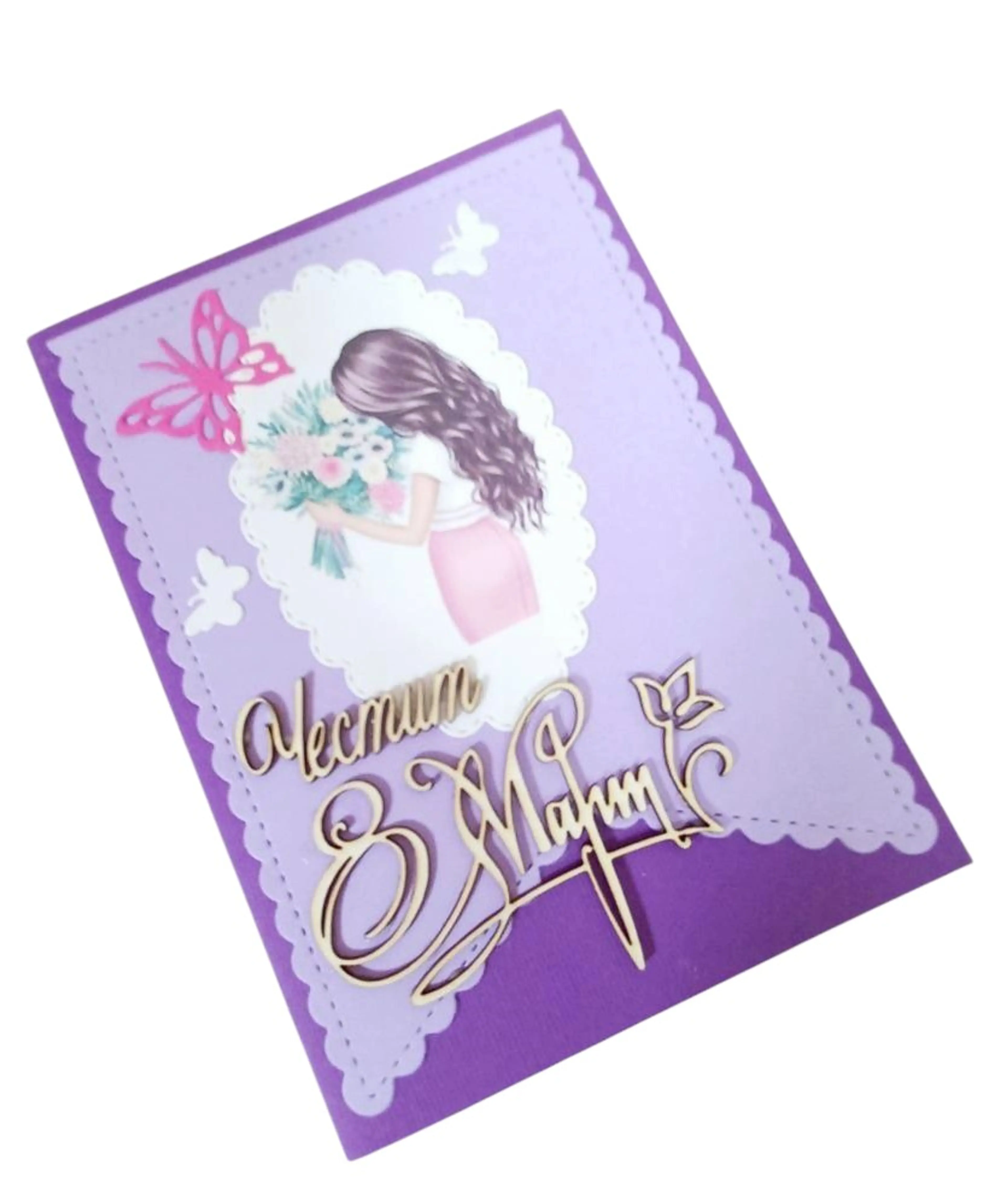 Ръчно изработени картички за 8-ми март - СЕТ ОТ 4 броя