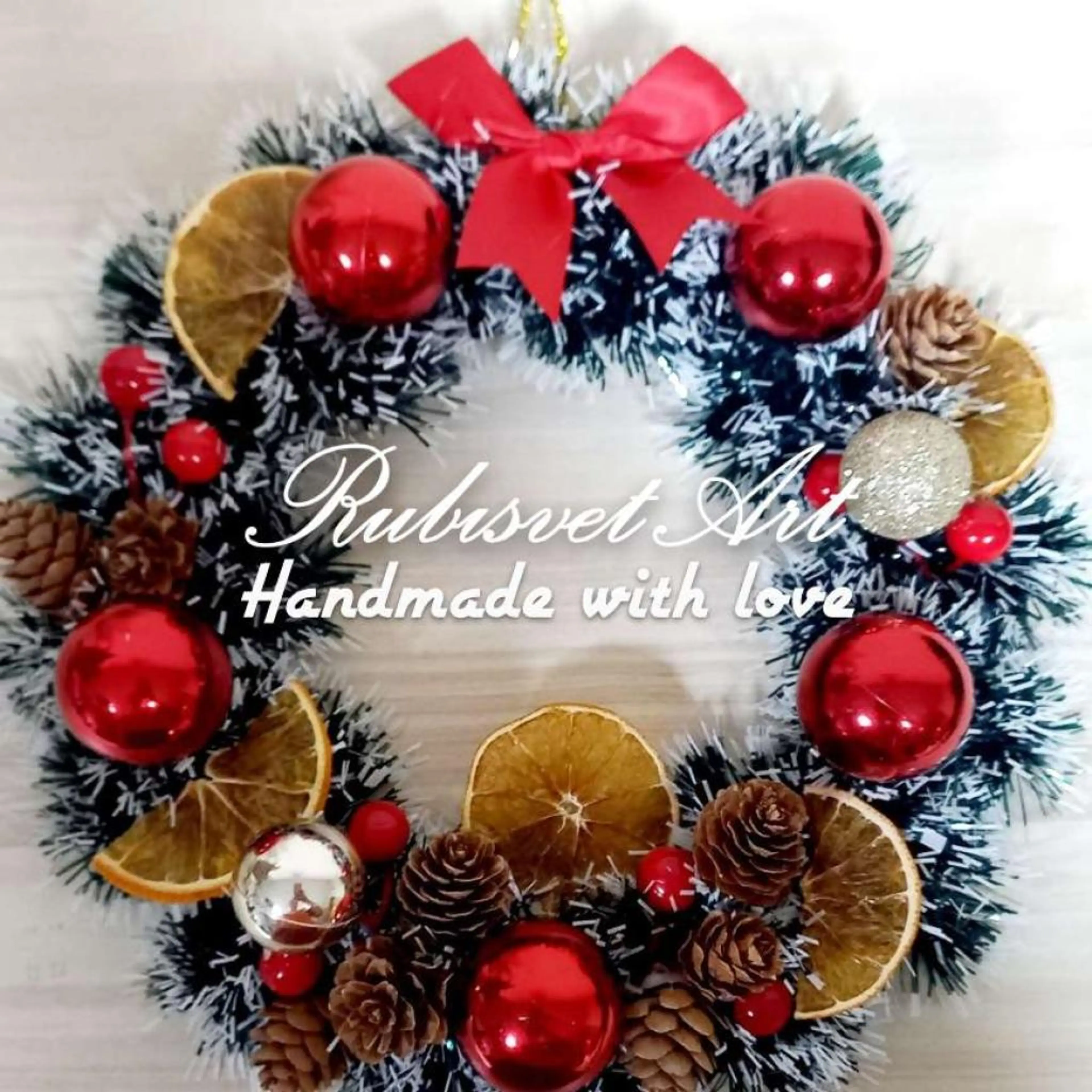 С дъх на портокал