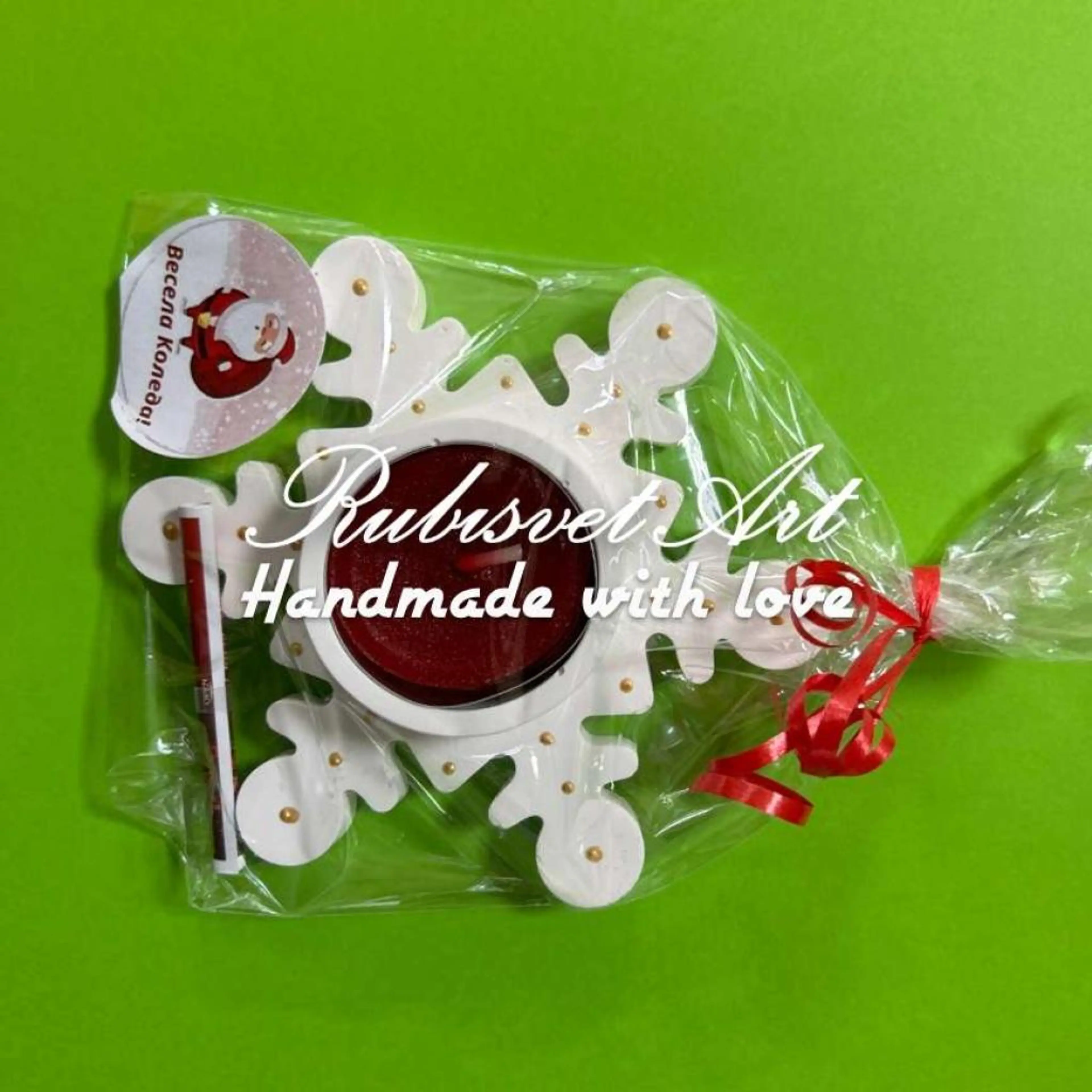 Снежинка с късметче