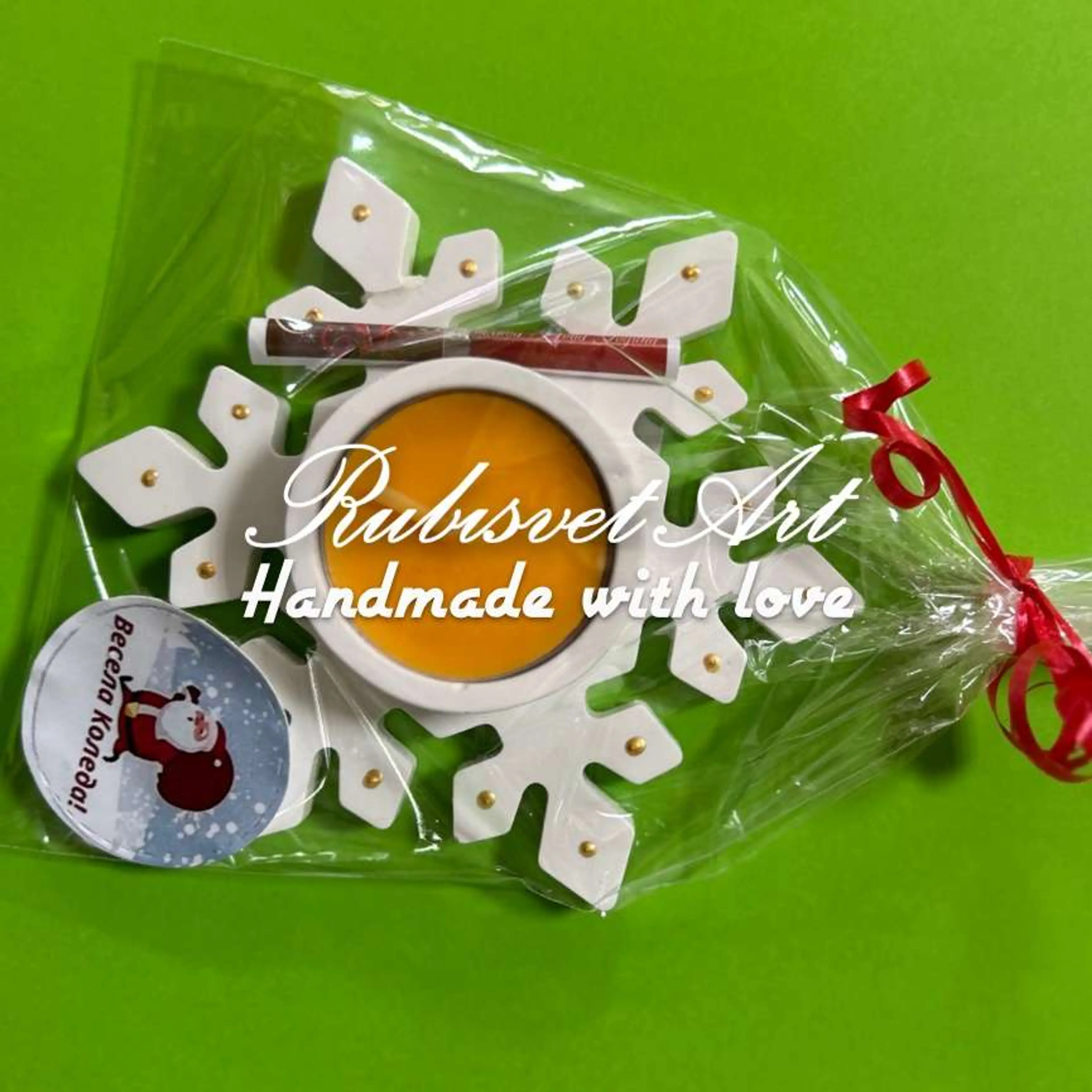 Снежинка с късметче